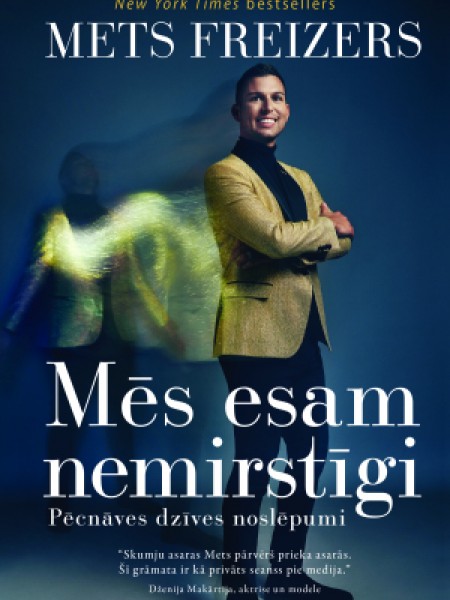 Mēs esam nemirstīgi