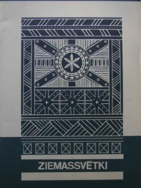 Ziemassvētki/Gadskārtu ieražas