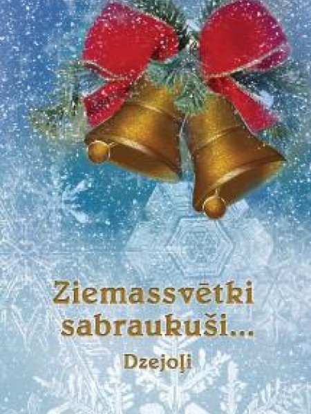 Ziemassvētki sabraukuši.../miniatūrizdevums/dzeja