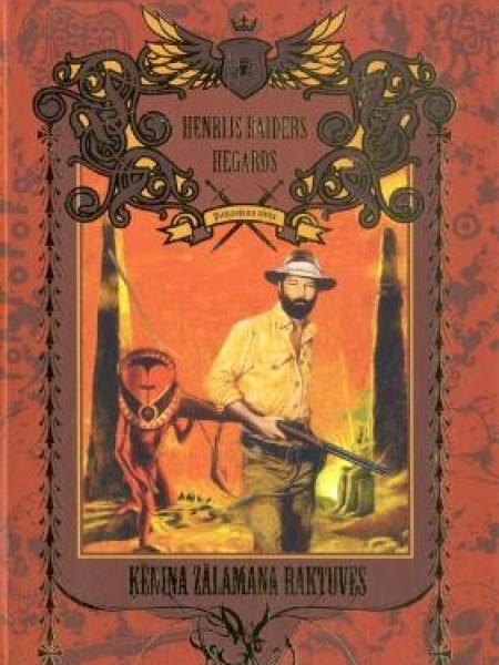 Ķēniņa Zālamana raktuves