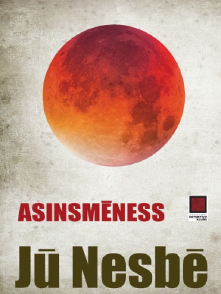 Asinsmēness