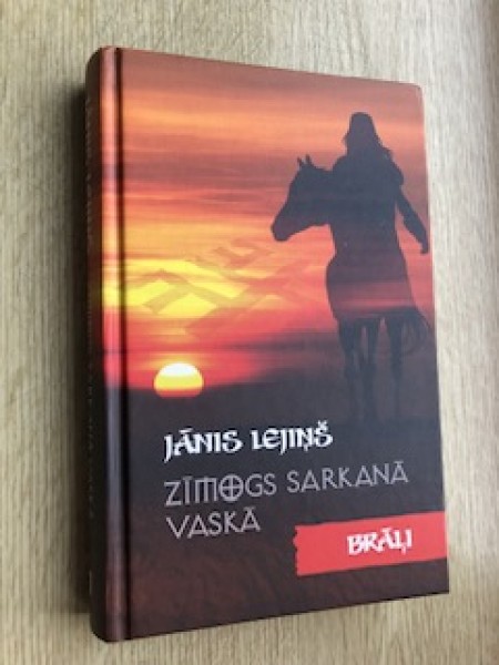 Zīmogs sarkanā vaskā. Brāļi