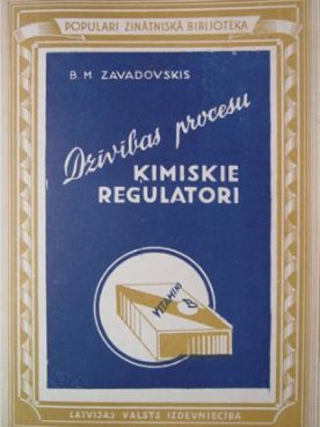 Ķīmiskie regulatori