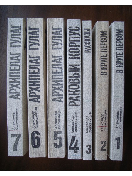 Малое собрание сочинений