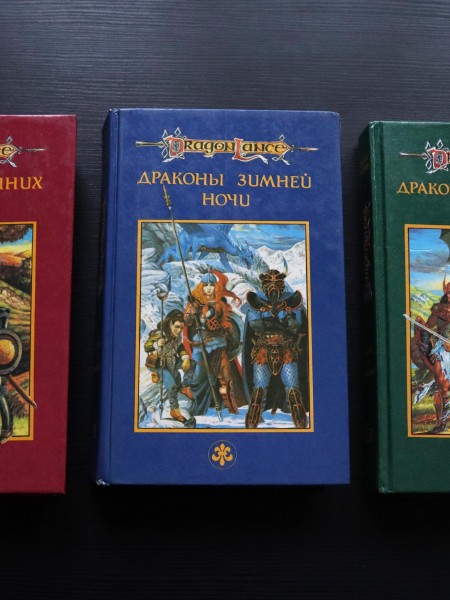 Сага о копье - Хроники Копья