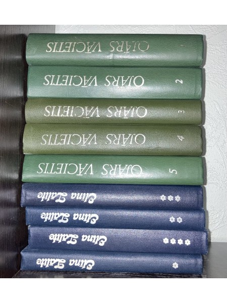 Ojārs Vācietis - Kopoti raksti 1.-5. sējums