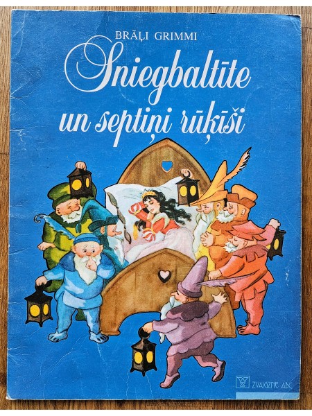 Sniegbaltīte un septiņi rūķīši