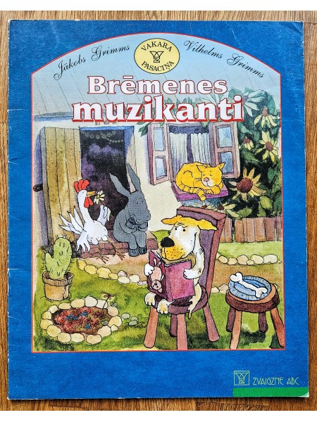 Brēmenes muzikanti