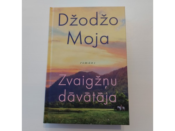 Zvaigžņu dāvātāja