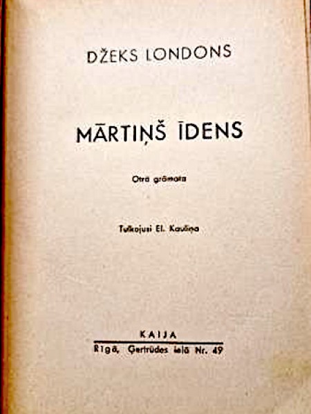 Mārtiņš Īdens