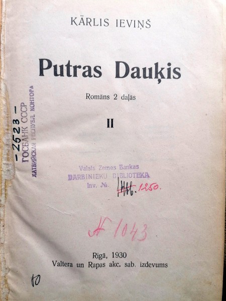 Putras Dauķis 1.-2. daļa