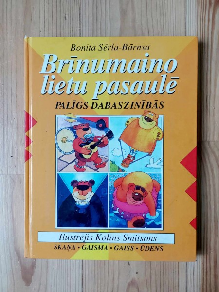 Brīnumaino lietu pasaulē. Skaņa. Gaisma. Gaiss. Ūdens.