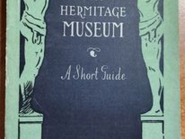 The Hermitage Museum A Short Guide