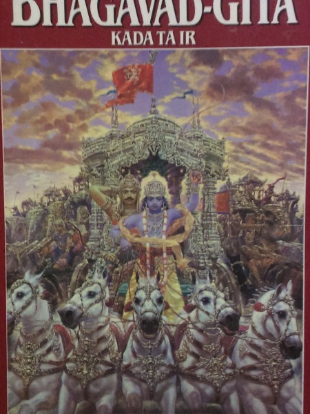 Bhagavad-Gīta kāda tā ir