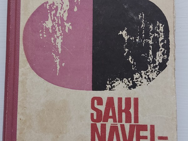 SAKI NĀVEI - NĒ!