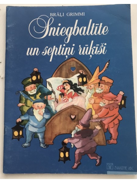 Sniegbaltīte un septiņi rūķīši. 1998