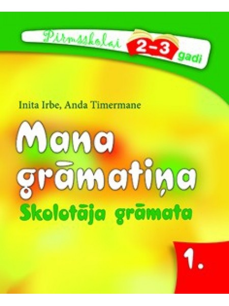 Mana grāmatiņa 2-3 gadi