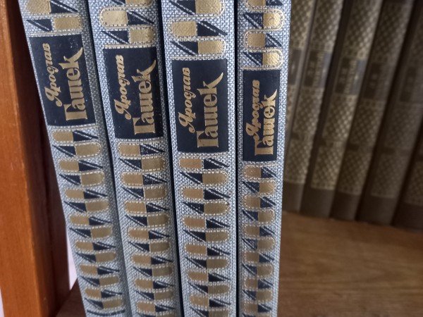 сборник статей