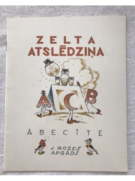 Zelta atslēdziņa. Ābecīte