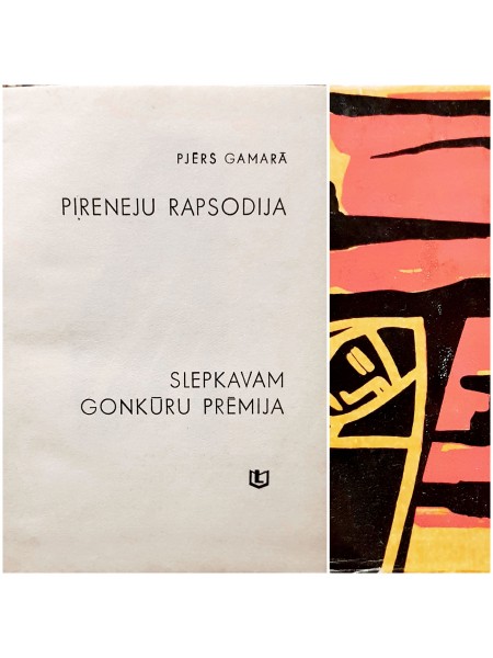 Pireneju rapsodija. Slepkavam Gonkūru prēmija