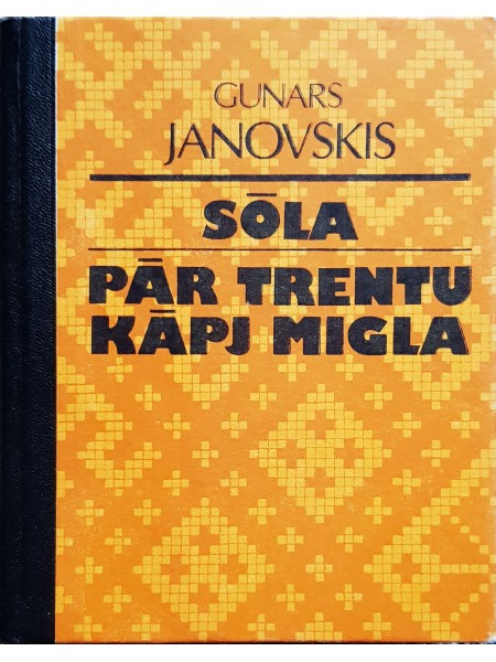 Sōla. Pār Trentu kāpj migla