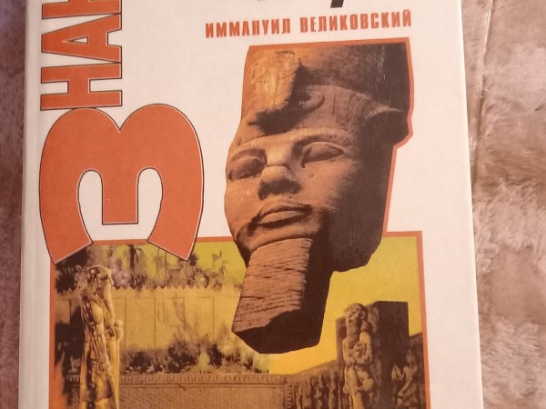 Starptautiskas Jūras