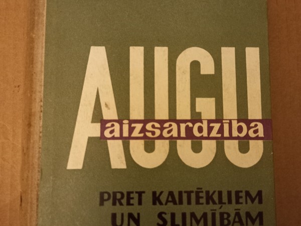 Augu aizsardzība