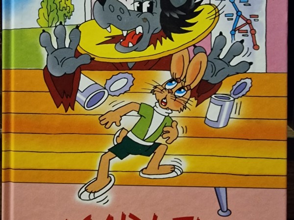 Pagaidi tikai! Putnubiedēklis