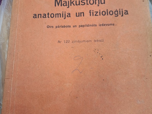 Mājkustoņu anatomija un fizioloģija