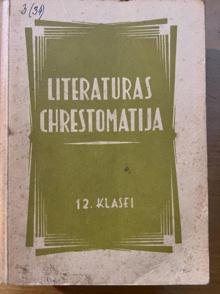 Literaturas chrestomatija 12.klasei