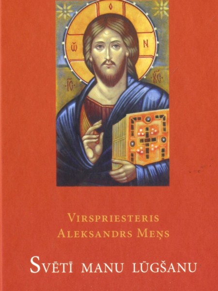 Svētī manu lūgšanu