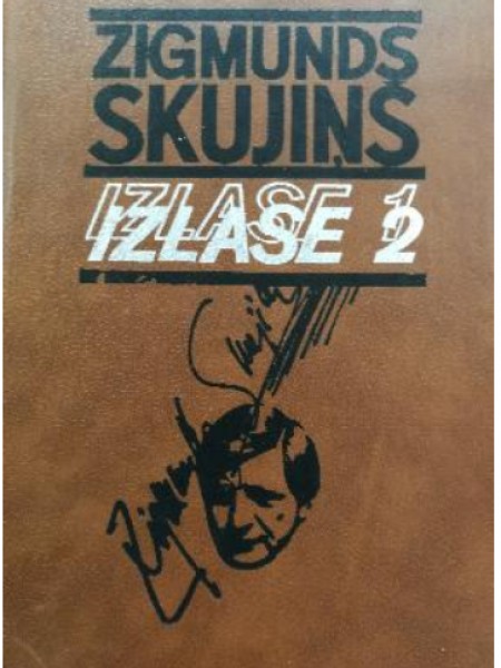 Zigmunds Skujiņš Izlase 2