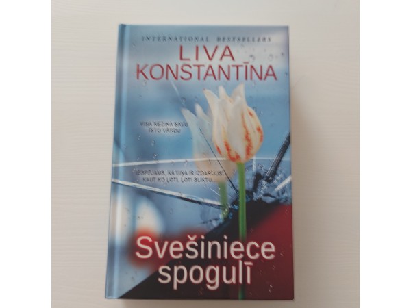 Svešiniece spogulī