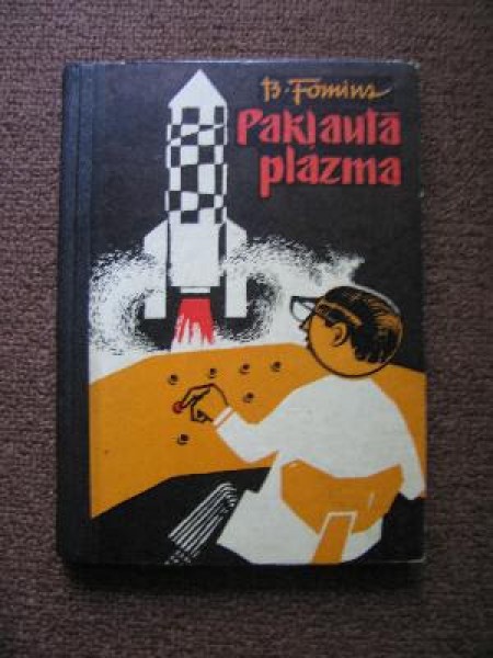 Pakļautā plazma