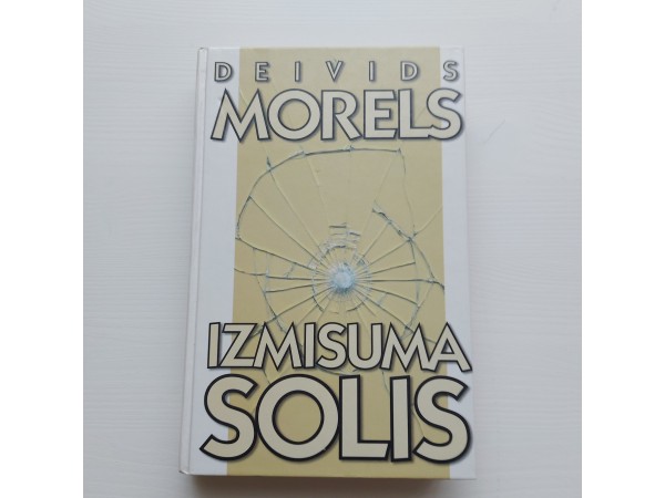 Izmisuma solis