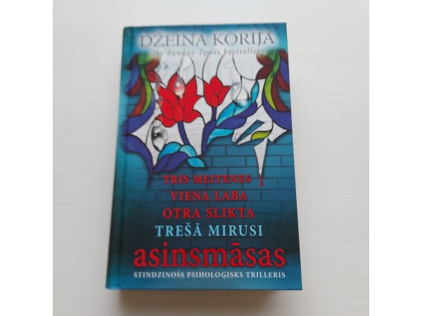 Asinsmāsas