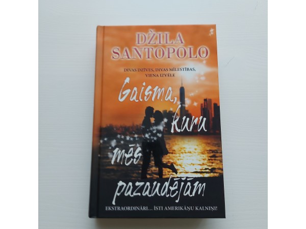 Gaisma, kuru mēs pazaudējām