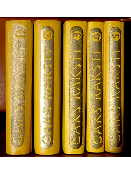 Aleksandrs Čaks. Kopoti raksti 5 sējumos.