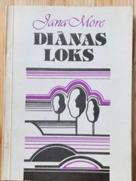 Diānas loks