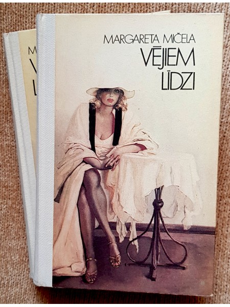 Vējiem līdzi (1.-2.)