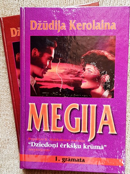 Megija (1.-2.)