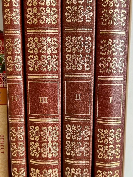 История государства Российского 4 тома