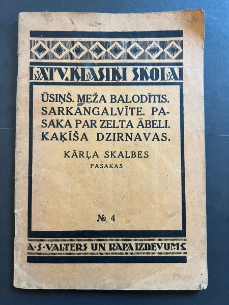 Ūsiņš. Meža balodītis. Sarkangalvīte. Pasaka par zelta ābeli. Kaķīša dzirnavas.