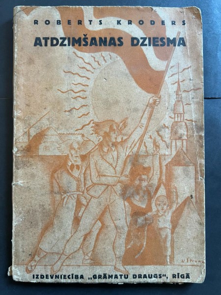 atdzimšanas dziesma