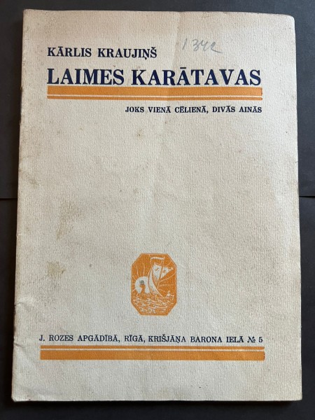 Laimes karātavas