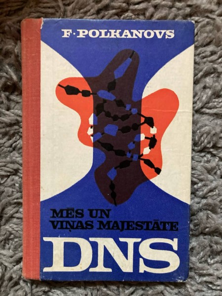 Mēs un viņas majestāte DNS