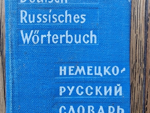 Deutsch - Russisches Wőrterbuch