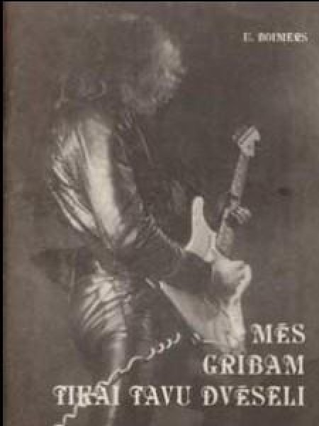 Mēs gribam tikai tavu dvēseli