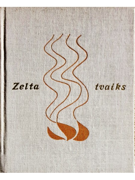 Zelta tvaiks. Mīlas lirikas izlase.