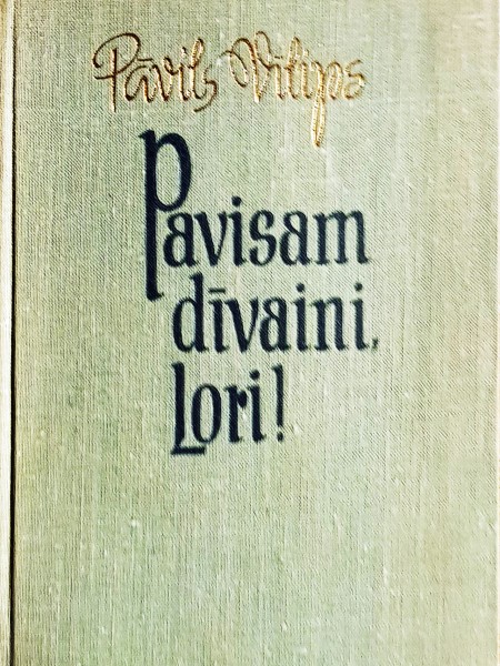 Pavisam dīvaini, Lori! Miniatūras.